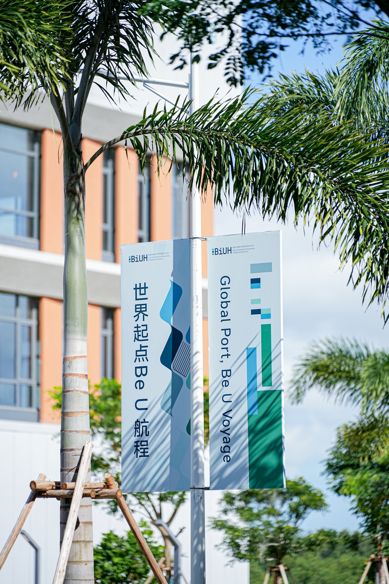 BiUH的多元文化学生